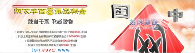 台州万网,万网焦点代办署理商,万网独家受权代办署理,万网台州营销中间