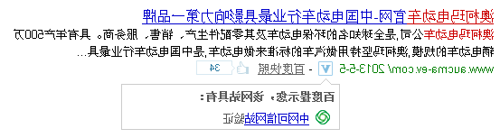 百度航协认证