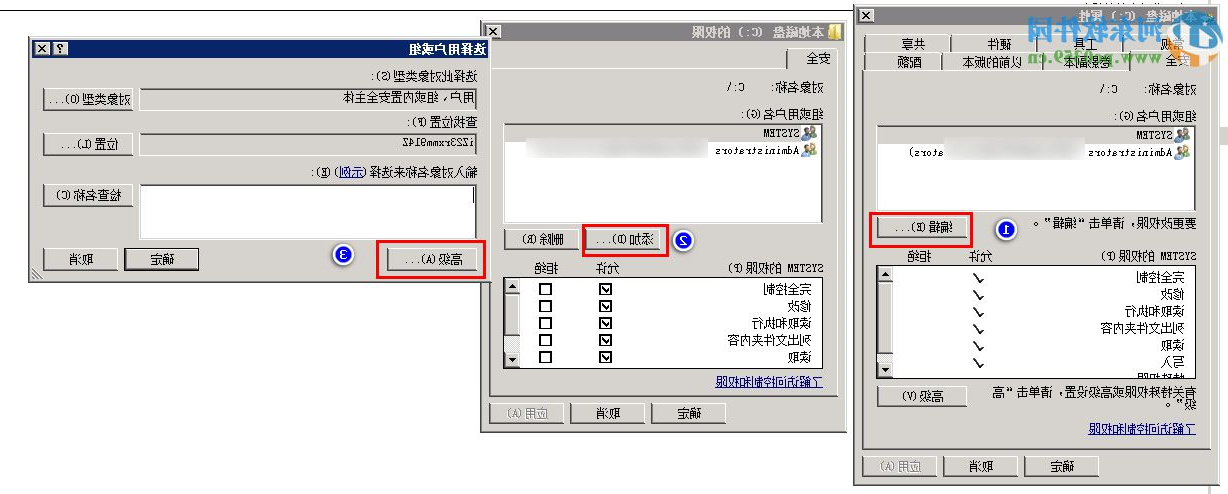 Windows2008 R2更新补丁呈现“windows update_8000FFFF”的处理方式