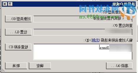 Windows2008 R2更新补丁呈现“windows update_8000FFFF”的处理方式