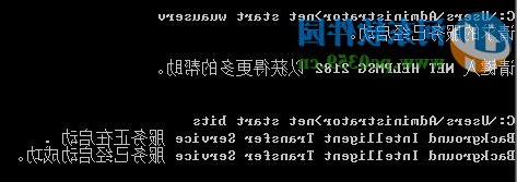 Windows2008 R2更新补丁呈现“windows update_8000FFFF”的处理方式