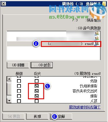 Windows2008 R2更新补丁呈现“windows update_8000FFFF”的处理方式
