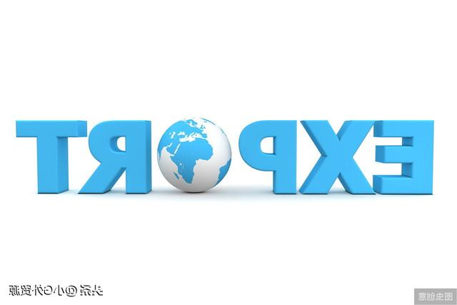 保举一些适用的外贸B2B平台，收费且有用