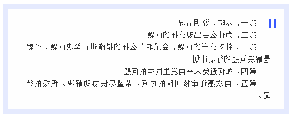 违背了滥用评分反应或批评和发卖排名法则，亚马逊卖家能够或许或许或许经由进程甚么样的思惟遏制申述？
