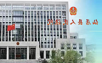 仙居县国民法院调研积分制排行